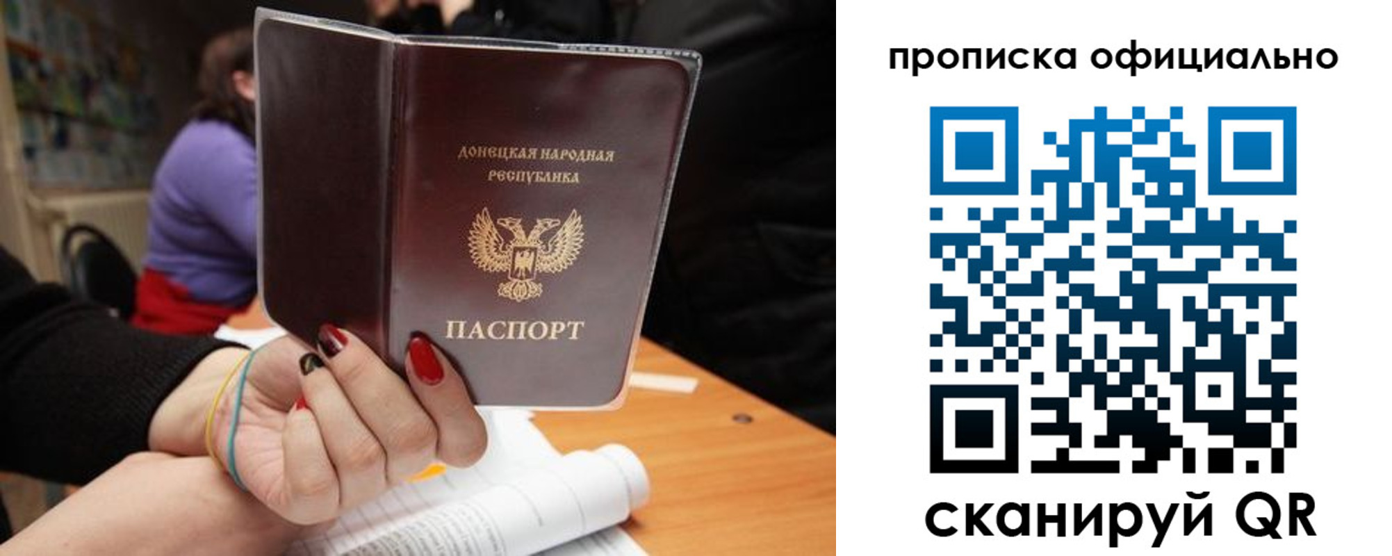 прописка от собственника в Карачеве